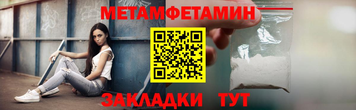 Амфетамин 97%  Амфетамин  Шелехов  Вход с VPN 