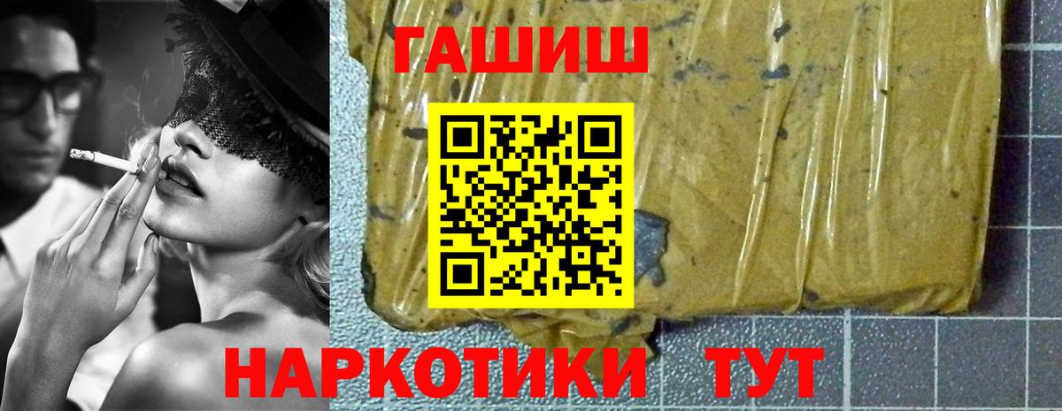 ГАШ AMNESIA HAZE  ГАШ Premium  Шелехов  Вход с VPN 