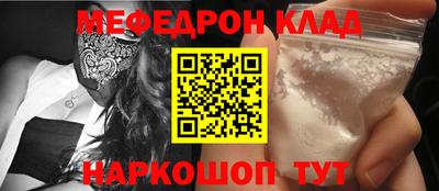 бутик Можайск