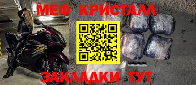 экстази Моздок