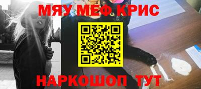 бутик Можайск