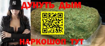 бутик Можайск