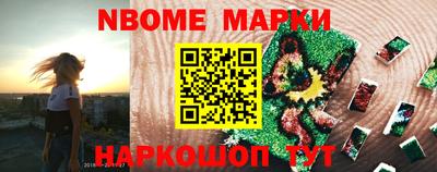 бошки Можга