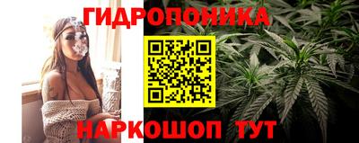 бутик Можайск