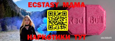 бошки Можга
