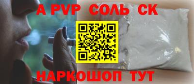 бутик Можайск