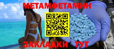 экстази Моздок