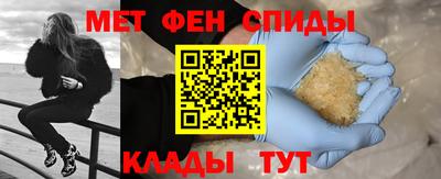 бутик Можайск