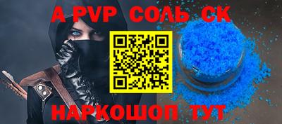 экстази Моздок