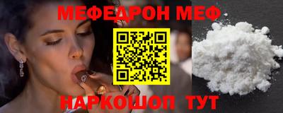 экстази Моздок