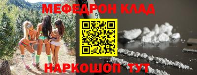экстази Моздок