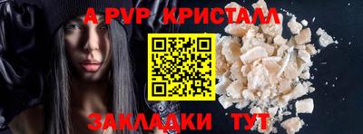 бутик Можайск