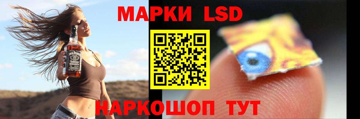 Шелехов  Лсд 25 экстази кислота  Вход с VPN  гидра   ЛСД экстази ecstasy 